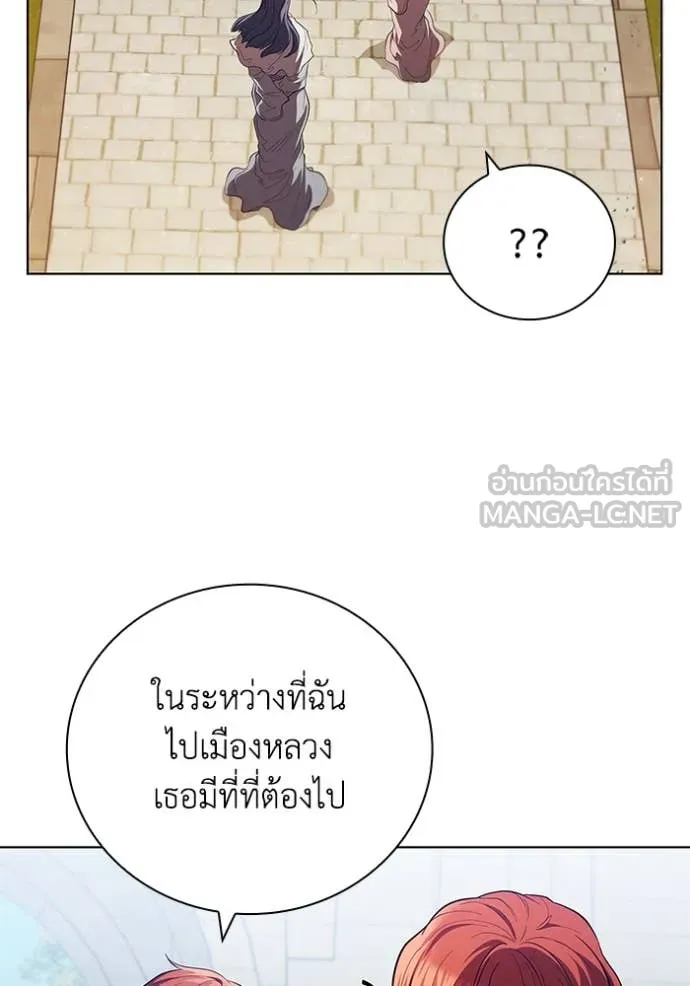 เกิดใหม่ในร่างดยุก ตอนที่ 100 รูปที่ 27