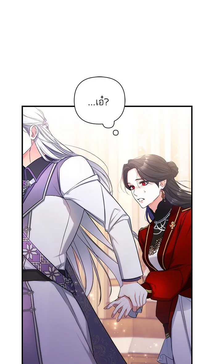 แด่ตัวละครโปรดที่ถูกทิ้ง ตอนที่ 27 รูปที่ 13