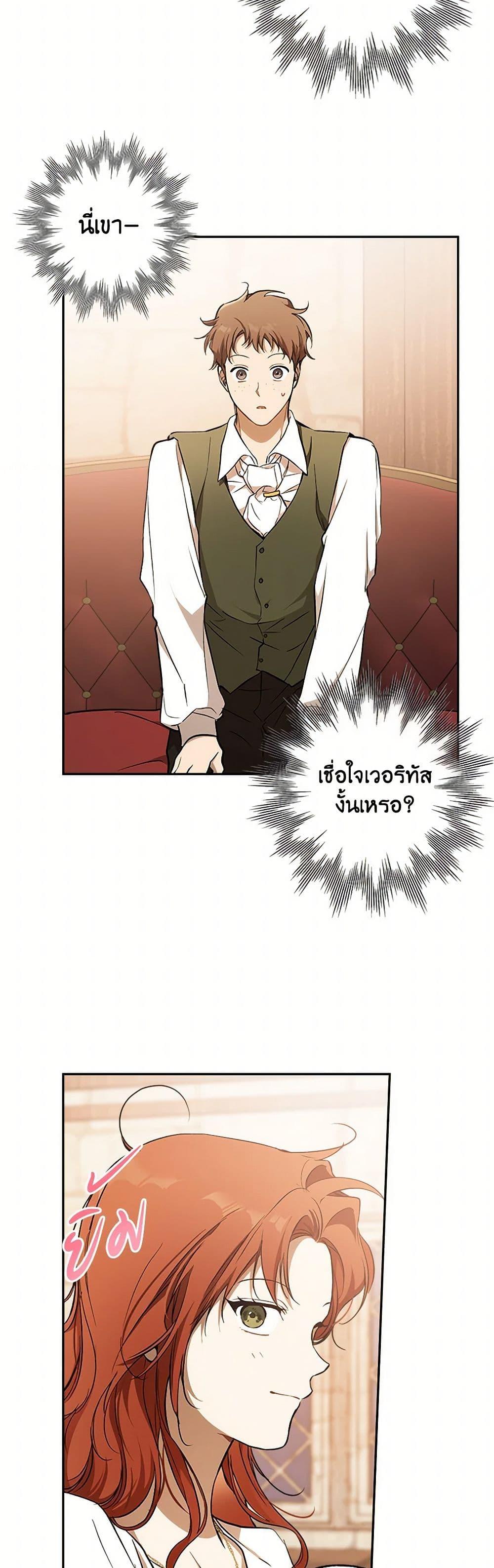 Manga-lc-com อ่านมังงะ อ่านการ์ตูน ออนไลน์ ฟรี It Was All a Mistake ตอนที่ 1 2 3 4 5 6 7 8 9 10 11 12 13 14 ฟรี ไม่มีโฆษณา Manga-lc - อ่าน มังงะ อ่าน การ์ตูน ออนไลน์ อ่านมังงะ ฟรี