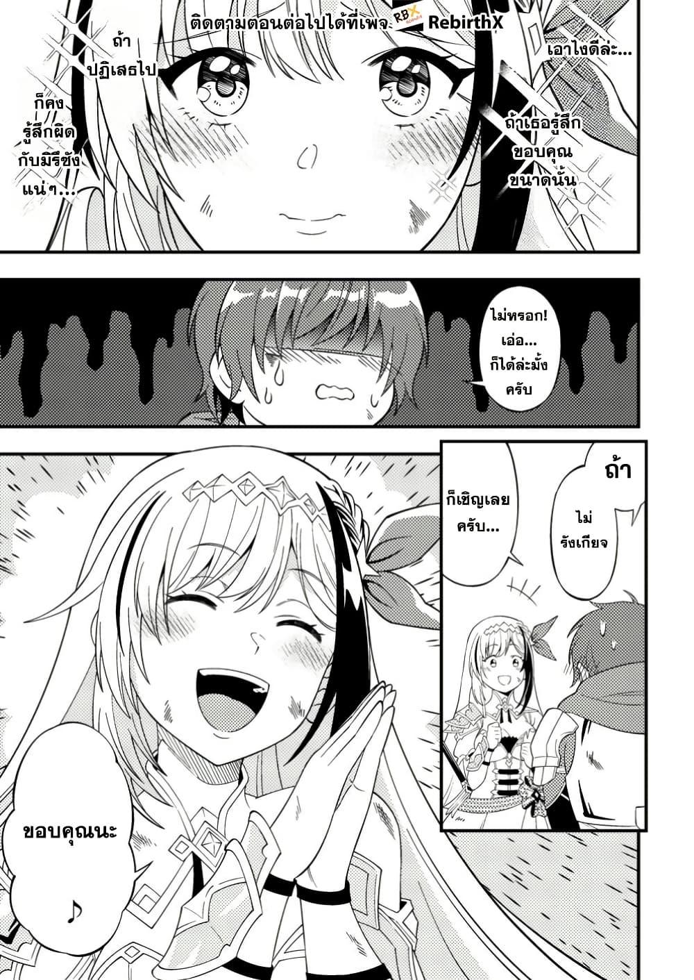 Manga-lc-com อ่านมังงะ อ่านการ์ตูน ออนไลน์ ฟรี Dungeon Haishin wo Kiriwasurerta Yuumei Haishinsha wo Tasuketara, Densetsu no Tansakusha toshite Bazuri Hajimeta ~Inkya no Ore, Nazo Skill da to Omotteita “Rule Mushi” de Ukkari Musou~ ตอนที่ 1 2 3 4 5 6 7 8 9 10 11 12 13 14 ฟรี ไม่มีโฆษณา Manga-lc - อ่าน มังงะ อ่าน การ์ตูน ออนไลน์ อ่านมังงะ ฟรี