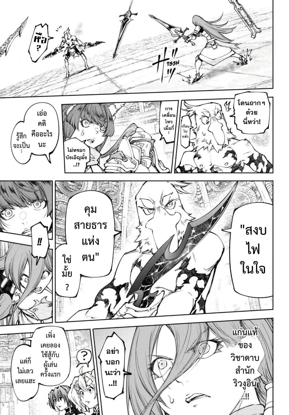 Manga-lc-com อ่านมังงะ อ่านการ์ตูน ออนไลน์ ฟรี Shangri-La Frontier ตอนที่ 1 2 3 4 5 6 7 8 9 10 11 12 13 14 ฟรี ไม่มีโฆษณา Manga-lc - อ่าน มังงะ อ่าน การ์ตูน ออนไลน์ อ่านมังงะ ฟรี