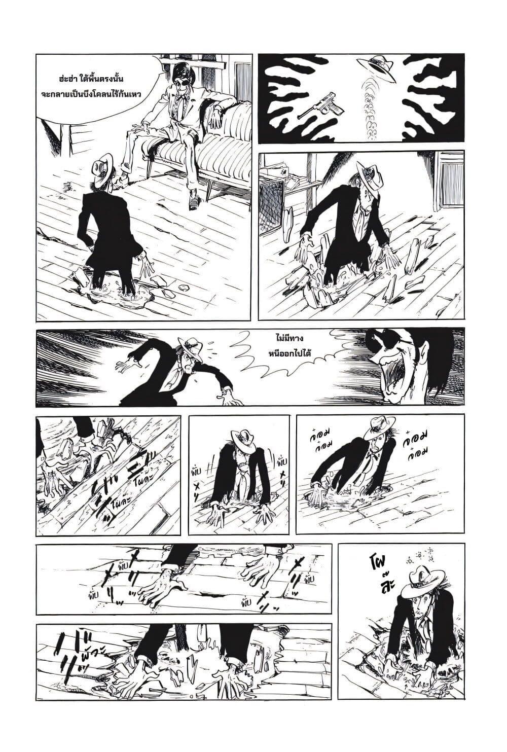 Manga-lc-com อ่านมังงะ อ่านการ์ตูน ออนไลน์ ฟรี Lupin the third ตอนที่ 1 2 3 4 5 6 7 8 9 10 11 12 13 14 ฟรี ไม่มีโฆษณา Manga-lc - อ่าน มังงะ อ่าน การ์ตูน ออนไลน์ อ่านมังงะ ฟรี