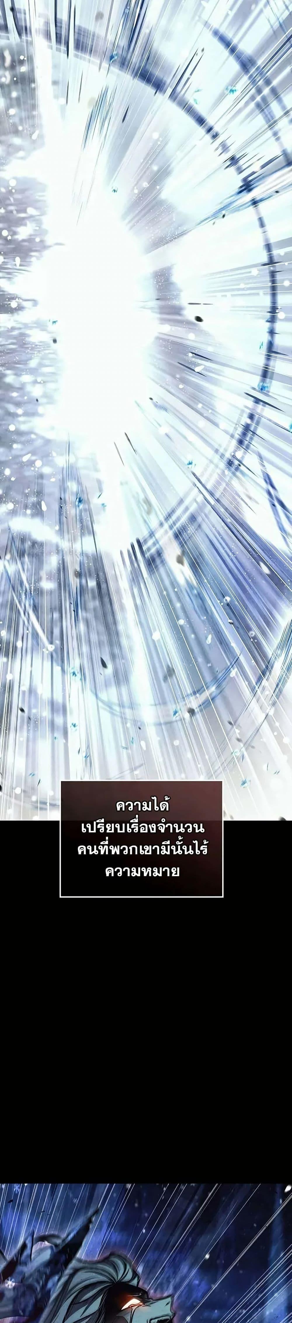 Manga-lc-com อ่านมังงะ อ่านการ์ตูน ออนไลน์ ฟรี Heavenly Grand Archive’s Young Master ตอนที่ 1 2 3 4 5 6 7 8 9 10 11 12 13 14 ฟรี ไม่มีโฆษณา Manga-lc - อ่าน มังงะ อ่าน การ์ตูน ออนไลน์ อ่านมังงะ ฟรี