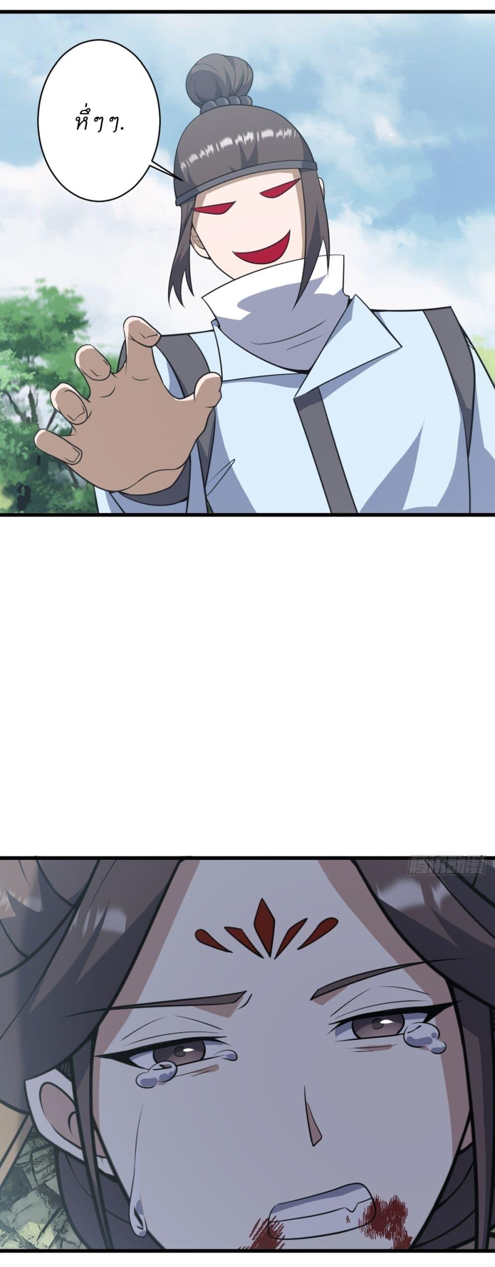 Manga-lc-com อ่านมังงะ อ่านการ์ตูน ออนไลน์ ฟรี Invincible After a Hundred Years of Seclusion ตอนที่ 1 2 3 4 5 6 7 8 9 10 11 12 13 14 ฟรี ไม่มีโฆษณา Manga-lc - อ่าน มังงะ อ่าน การ์ตูน ออนไลน์ อ่านมังงะ ฟรี