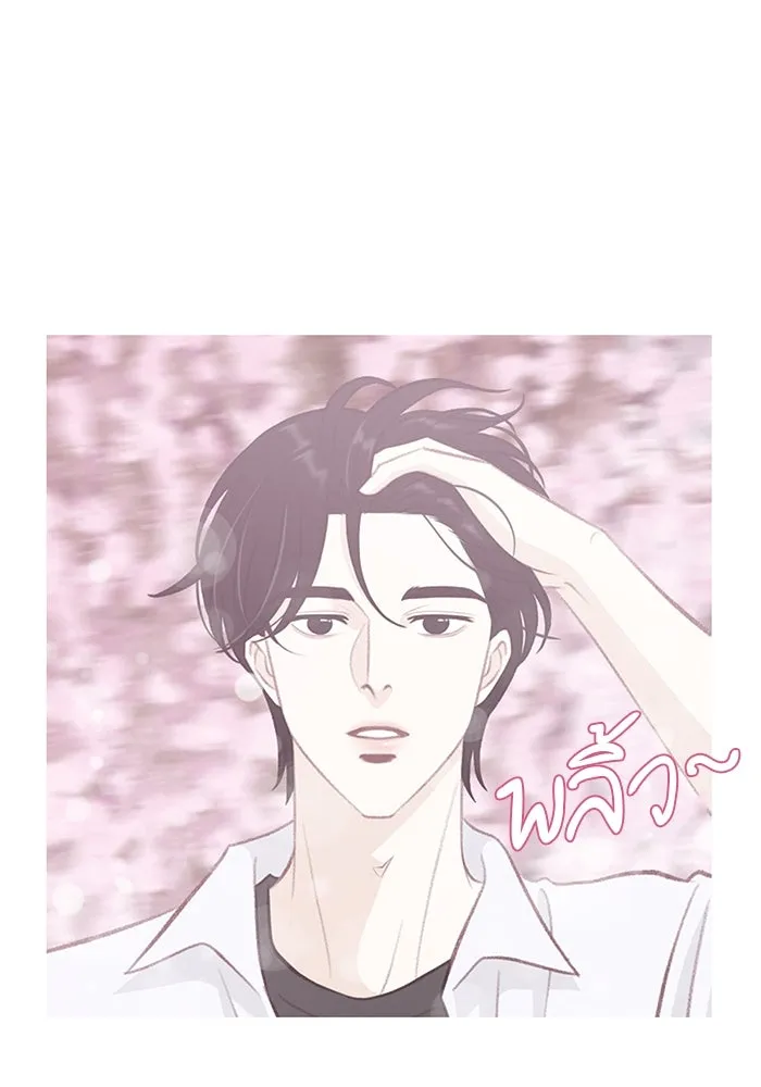 เพียงลมหนาว ตอนที่ บทส่งท้าย รูปที่ 28