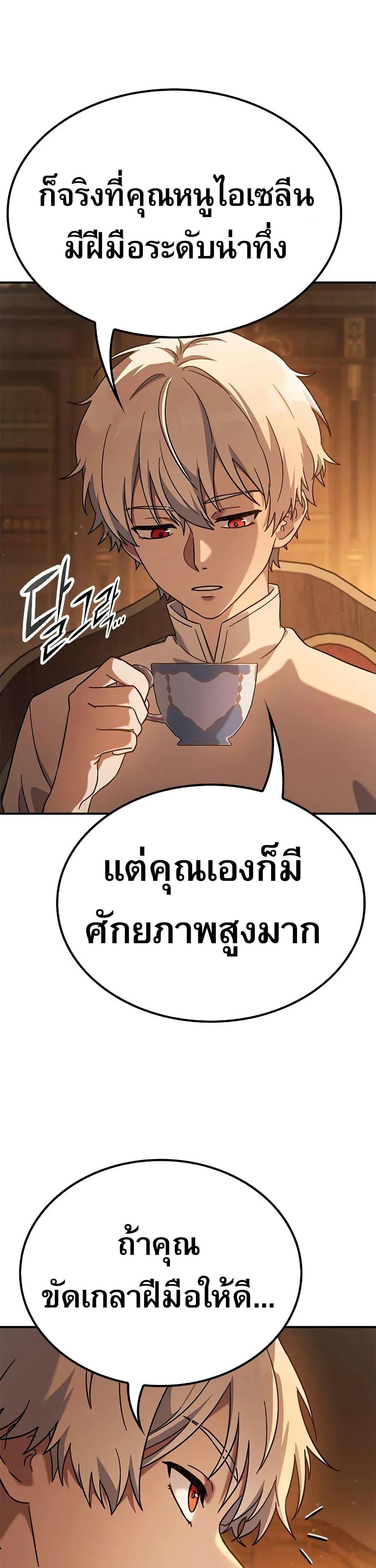 Manga-lc-com อ่านมังงะ อ่านการ์ตูน ออนไลน์ ฟรี Noble Lady Reformation Guide ตอนที่ 1 2 3 4 5 6 7 8 9 10 11 12 13 14 ฟรี ไม่มีโฆษณา Manga-lc - อ่าน มังงะ อ่าน การ์ตูน ออนไลน์ อ่านมังงะ ฟรี