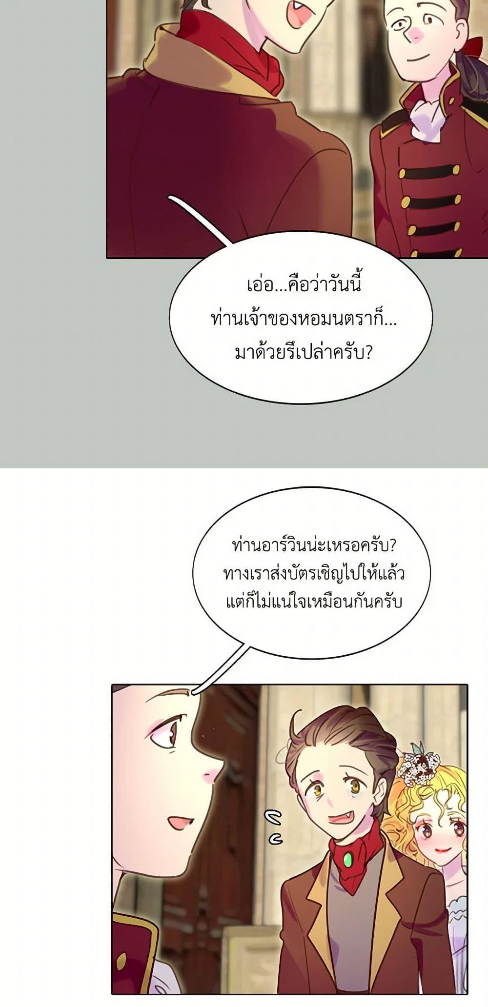 Manga-lc-com อ่านมังงะ อ่านการ์ตูน ออนไลน์ ฟรี Miss Not-So Sidekick ตอนที่ 1 2 3 4 5 6 7 8 9 10 11 12 13 14 ฟรี ไม่มีโฆษณา Manga-lc - อ่าน มังงะ อ่าน การ์ตูน ออนไลน์ อ่านมังงะ ฟรี