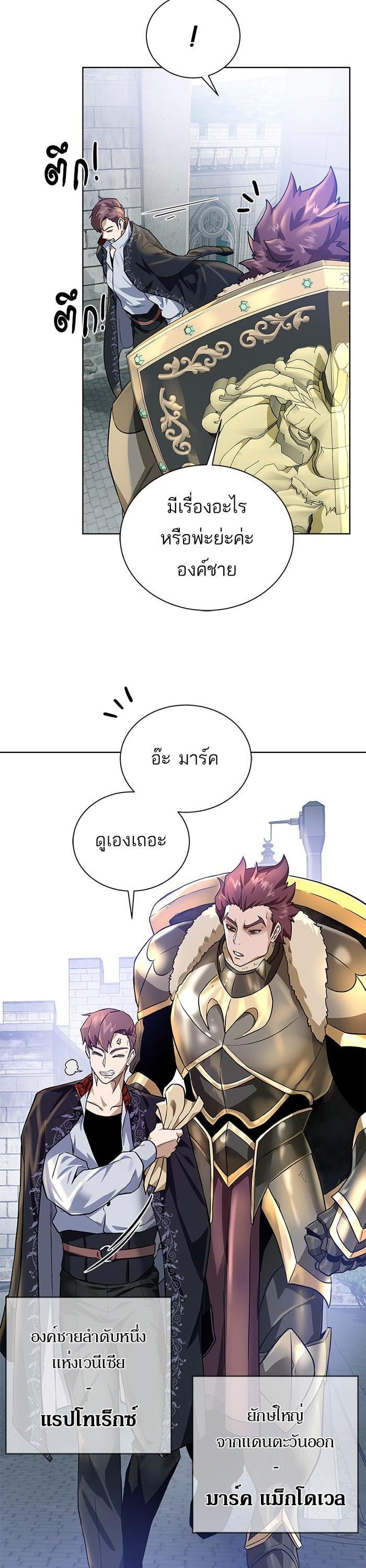 Manga-lc-com อ่านมังงะ อ่านการ์ตูน ออนไลน์ ฟรี Dungeons and Artifacts ตอนที่ 1 2 3 4 5 6 7 8 9 10 11 12 13 14 ฟรี ไม่มีโฆษณา Manga-lc - อ่าน มังงะ อ่าน การ์ตูน ออนไลน์ อ่านมังงะ ฟรี