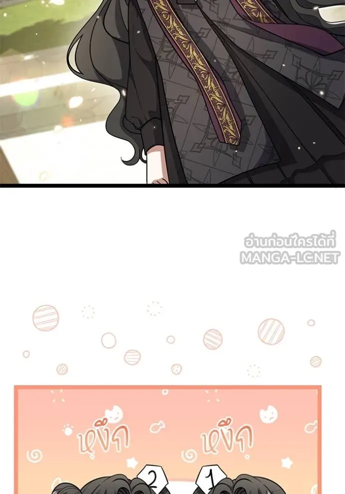 ป๊ะป๋าขา หนูลาแล้ว ตอนที่ 19 รูปที่ 100