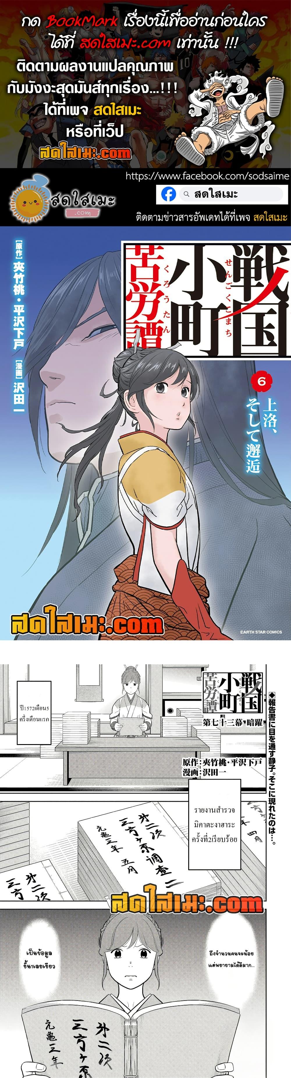Doujin-Lc- อ่าน โดจิน มังฮวา เกาหลี ญี่ปุ่น จีน แปลไทย 73 ตอนที่ 1 2 3 4 5 6 7 8 9 10 11 12 13 14 ฟรี ไม่มีโฆษณา อ่าน โดจิน Manhwa เกาหลี ญี่ปุ่น จีน เรามีครบ คัดมาให้เน้นๆ โดจิน 18+ รับประกันความฟินโดย  Doujin Lc