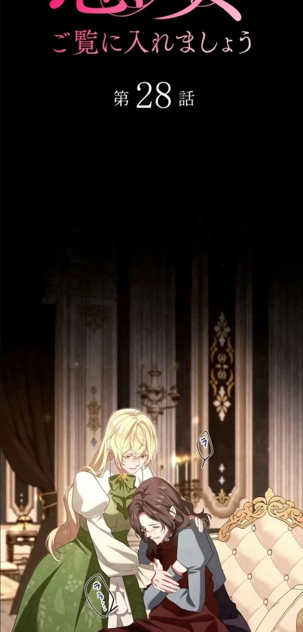 Manga-lc-com อ่านมังงะ อ่านการ์ตูน ออนไลน์ ฟรี Behold The Perfect Villainess ตอนที่ 1 2 3 4 5 6 7 8 9 10 11 12 13 14 ฟรี ไม่มีโฆษณา Manga-lc - อ่าน มังงะ อ่าน การ์ตูน ออนไลน์ อ่านมังงะ ฟรี