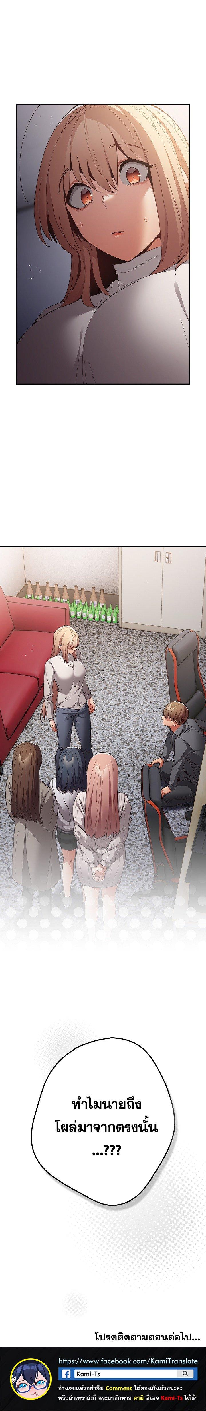 Doujin-Lc- อ่าน โดจิน มังฮวา เกาหลี ญี่ปุ่น จีน แปลไทย Not This Way ตอนที่ 1 2 3 4 5 6 7 8 9 10 11 12 13 14 ฟรี ไม่มีโฆษณา อ่าน โดจิน Manhwa เกาหลี ญี่ปุ่น จีน เรามีครบ คัดมาให้เน้นๆ โดจิน 18+ รับประกันความฟินโดย  Doujin Lc