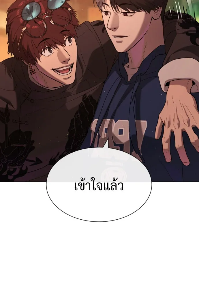 นักฆ่าย้อนวัย ตอนที่ 59 รูปที่ 100
