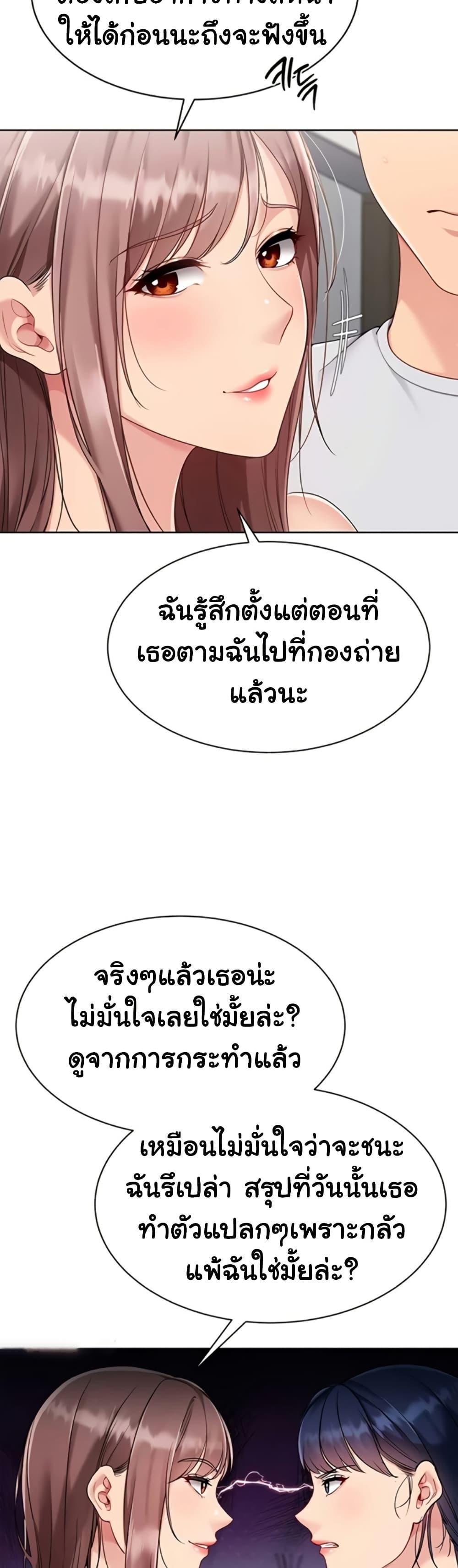 Doujin-Lc- อ่าน โดจิน มังฮวา เกาหลี ญี่ปุ่น จีน แปลไทย Set It! ตอนที่ 1 2 3 4 5 6 7 8 9 10 11 12 13 14 ฟรี ไม่มีโฆษณา อ่าน โดจิน Manhwa เกาหลี ญี่ปุ่น จีน เรามีครบ คัดมาให้เน้นๆ โดจิน 18+ รับประกันความฟินโดย  Doujin Lc