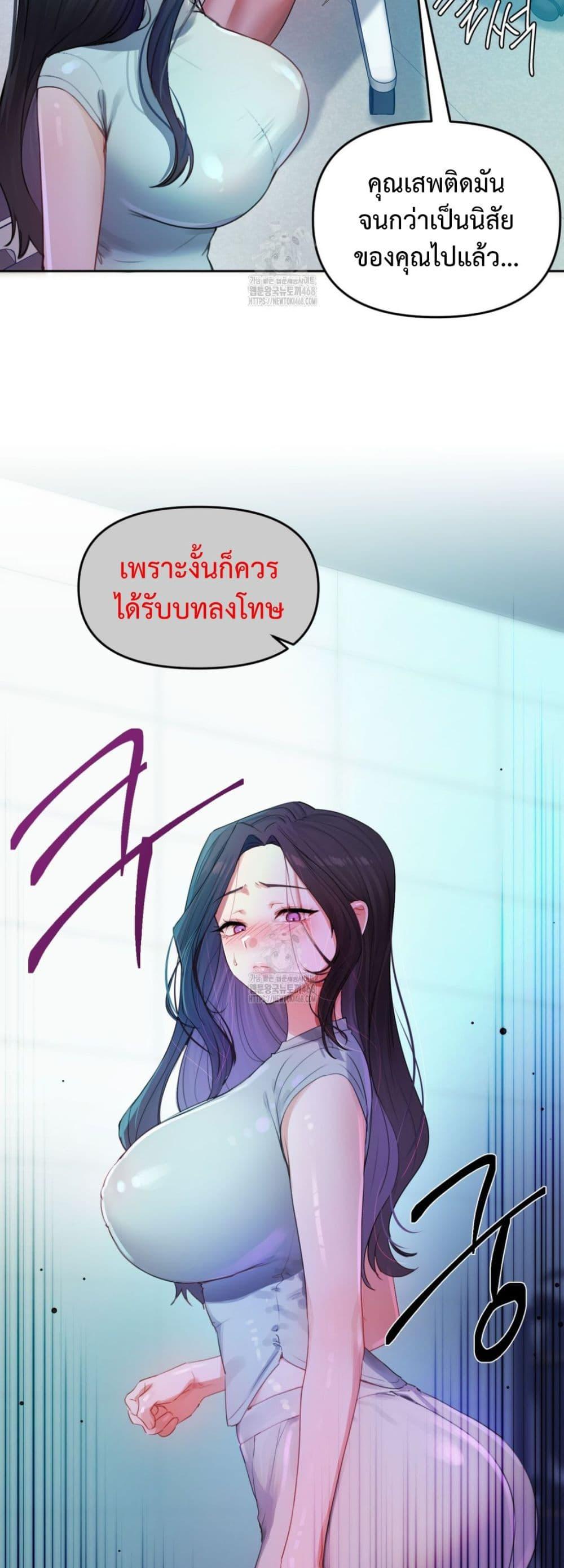 Doujin-Lc- อ่าน โดจิน มังฮวา เกาหลี ญี่ปุ่น จีน แปลไทย The Professor’s ตอนที่ 1 2 3 4 5 6 7 8 9 10 11 12 13 14 ฟรี ไม่มีโฆษณา อ่าน โดจิน Manhwa เกาหลี ญี่ปุ่น จีน เรามีครบ คัดมาให้เน้นๆ โดจิน 18+ รับประกันความฟินโดย  Doujin Lc