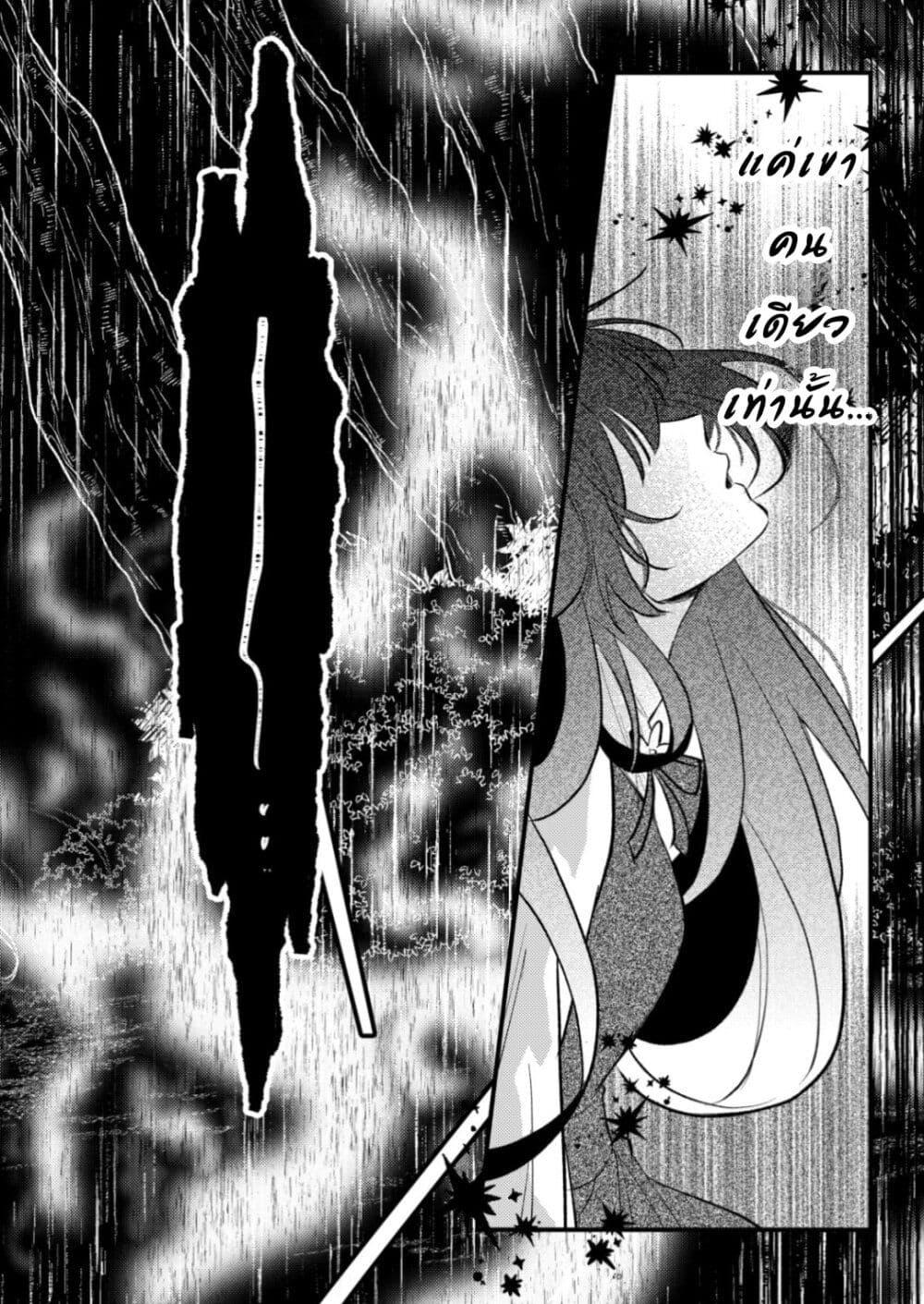 Manga-lc-com อ่านมังงะ อ่านการ์ตูน ออนไลน์ ฟรี Yamiochi Last Boss Reijou no Osananajimi ni Tensei Shita. Ore ga Shindara Bad End Kakutei nanode Saikyou ni Natta kedo, Mou Yamiochi “Yandere-ka” Shitemasen ka ตอนที่ 1 2 3 4 5 6 7 8 9 10 11 12 13 14 ฟรี ไม่มีโฆษณา Manga-lc - อ่าน มังงะ อ่าน การ์ตูน ออนไลน์ อ่านมังงะ ฟรี