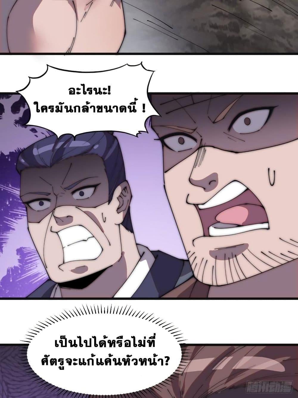 Manga-lc-com อ่านมังงะ อ่านการ์ตูน ออนไลน์ ฟรี It Starts With A Mountain ตอนที่ 1 2 3 4 5 6 7 8 9 10 11 12 13 14 ฟรี ไม่มีโฆษณา Manga-lc - อ่าน มังงะ อ่าน การ์ตูน ออนไลน์ อ่านมังงะ ฟรี