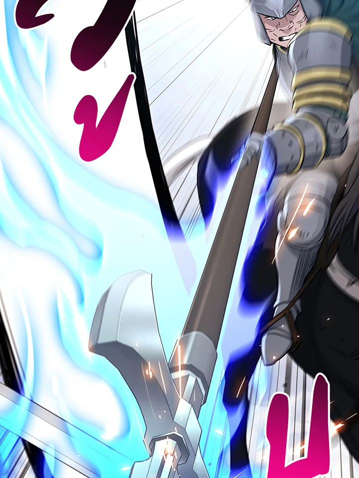 พลทหารโครงกระดูกผู้ม ตอนที่ 134 รูปที่ 22