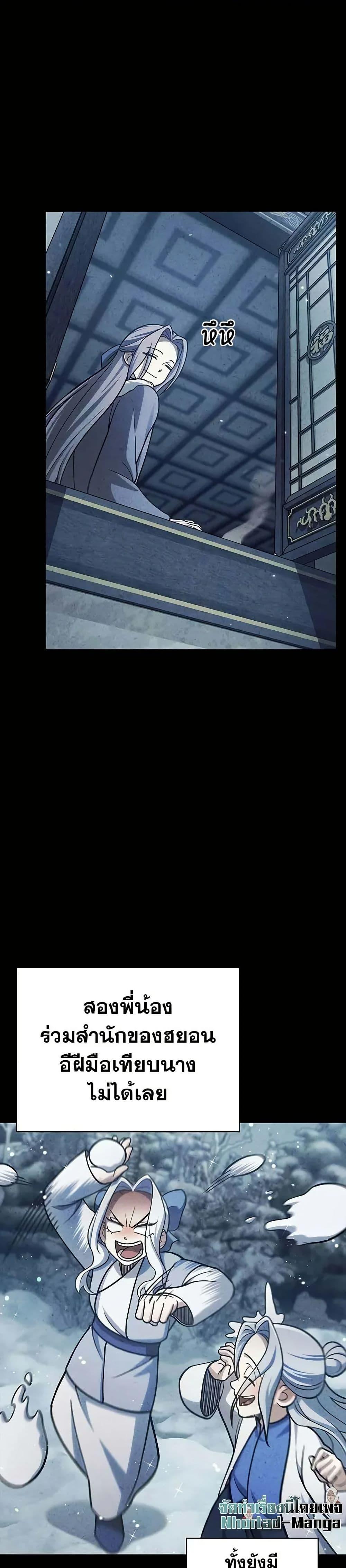 Manga-lc-com อ่านมังงะ อ่านการ์ตูน ออนไลน์ ฟรี Heavenly Grand Archive’s Young Master ตอนที่ 1 2 3 4 5 6 7 8 9 10 11 12 13 14 ฟรี ไม่มีโฆษณา Manga-lc - อ่าน มังงะ อ่าน การ์ตูน ออนไลน์ อ่านมังงะ ฟรี