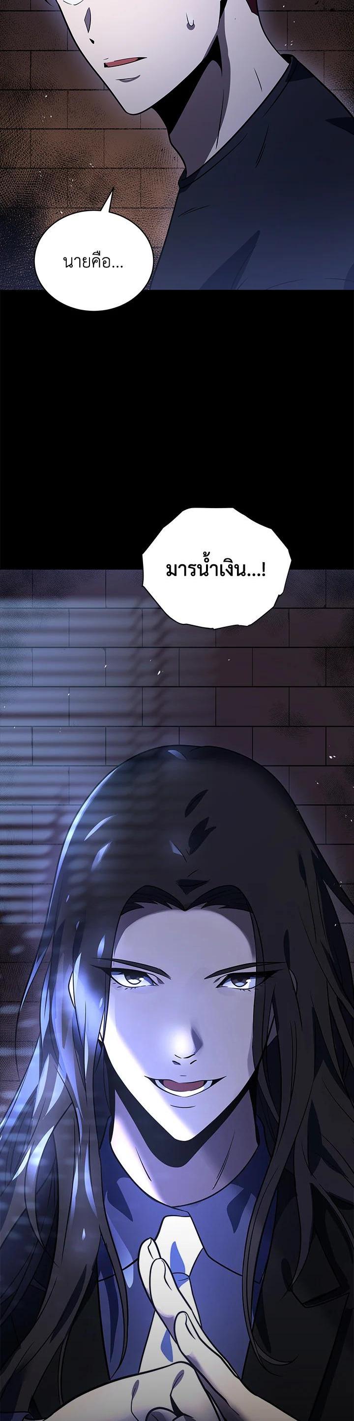 Manga-lc-com อ่านมังงะ อ่านการ์ตูน ออนไลน์ ฟรี The Descent of the Demonic Master ตอนที่ 1 2 3 4 5 6 7 8 9 10 11 12 13 14 ฟรี ไม่มีโฆษณา Manga-lc - อ่าน มังงะ อ่าน การ์ตูน ออนไลน์ อ่านมังงะ ฟรี