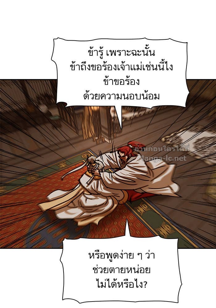 Doujin-Lc- อ่าน โดจิน มังฮวา เกาหลี ญี่ปุ่น จีน แปลไทย องครักษ์แห่งอัครสกุลจาง ตอนที่ 1 2 3 4 5 6 7 8 9 10 11 12 13 14 ฟรี ไม่มีโฆษณา อ่าน โดจิน Manhwa เกาหลี ญี่ปุ่น จีน เรามีครบ คัดมาให้เน้นๆ โดจิน 18+ รับประกันความฟินโดย Doujin Lc