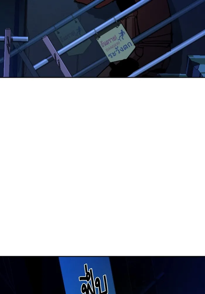 พี่ชายสายบอดี้การ์ด ตอนที่ 137 รูปที่ 28