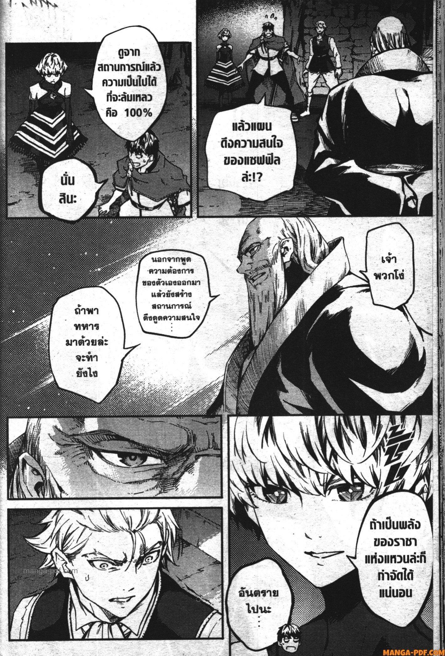 Manga-lc-com อ่านมังงะ อ่านการ์ตูน ออนไลน์ ฟรี Kekkon Yubiwa Monogatari ตอนที่ 1 2 3 4 5 6 7 8 9 10 11 12 13 14 ฟรี ไม่มีโฆษณา Manga-lc - อ่าน มังงะ อ่าน การ์ตูน ออนไลน์ อ่านมังงะ ฟรี