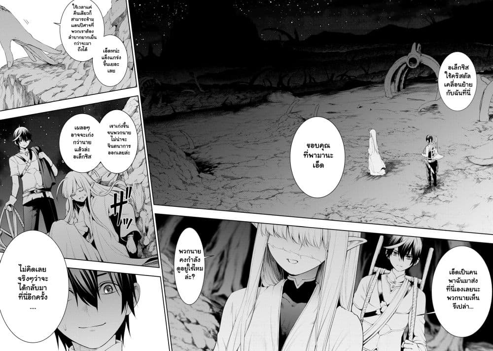 Manga-lc-com อ่านมังงะ อ่านการ์ตูน ออนไลน์ ฟรี Tsuihou Sareru Tabi ni Skill o Te ni Ireta Ore ga 100 no Ise ตอนที่ 1 2 3 4 5 6 7 8 9 10 11 12 13 14 ฟรี ไม่มีโฆษณา Manga-lc - อ่าน มังงะ อ่าน การ์ตูน ออนไลน์ อ่านมังงะ ฟรี