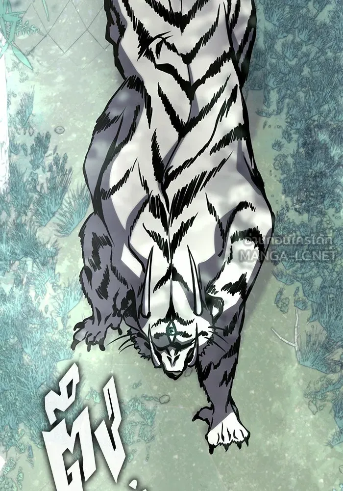 ฮีลเลอร์ตัวพ่อขอฟาดเรียบ ตอนที่ 1 รูปที่ 123