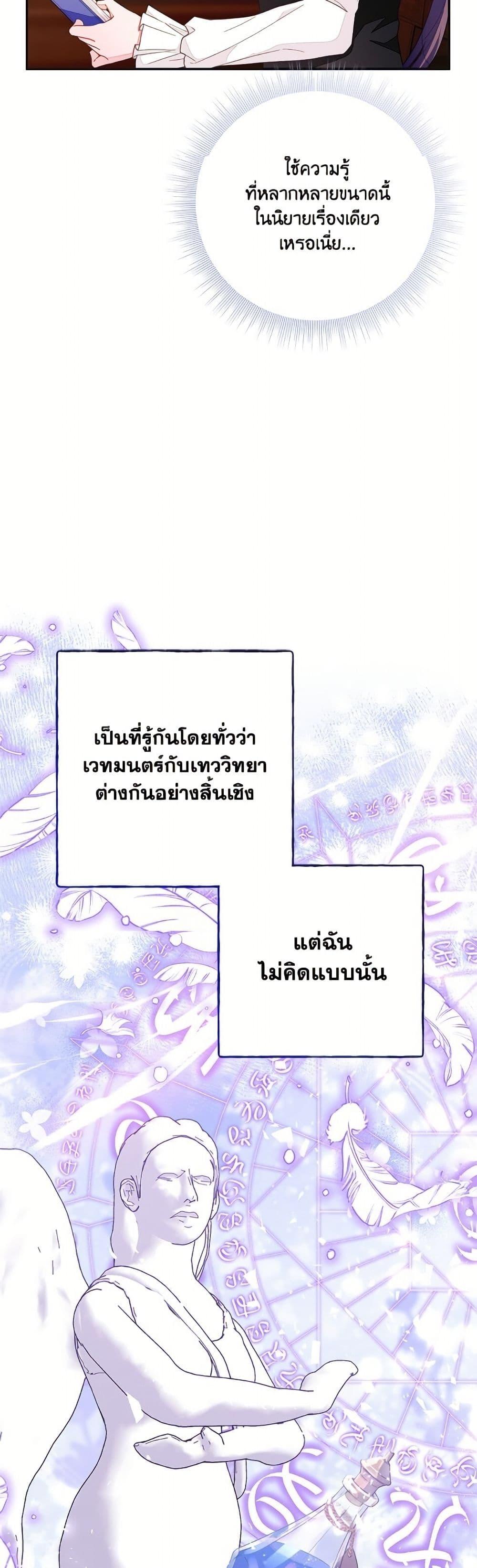 Manga-lc-com อ่านมังงะ อ่านการ์ตูน ออนไลน์ ฟรี The Bad Ending Of The Otome Game ตอนที่ 1 2 3 4 5 6 7 8 9 10 11 12 13 14 ฟรี ไม่มีโฆษณา Manga-lc - อ่าน มังงะ อ่าน การ์ตูน ออนไลน์ อ่านมังงะ ฟรี