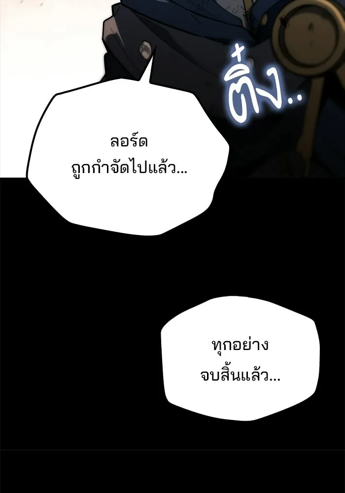 ครัวจอมเวท ตอนที่ 114 รูปที่ 79