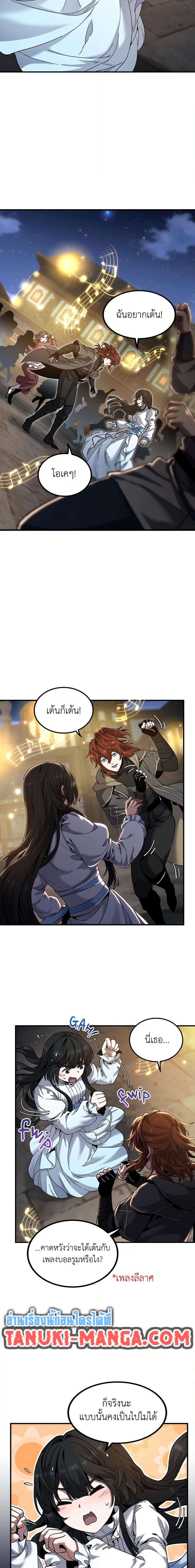 Manga-lc-com อ่านมังงะ อ่านการ์ตูน ออนไลน์ ฟรี The Beginning After the End ตอนที่ 1 2 3 4 5 6 7 8 9 10 11 12 13 14 ฟรี ไม่มีโฆษณา Manga-lc - อ่าน มังงะ อ่าน การ์ตูน ออนไลน์ อ่านมังงะ ฟรี