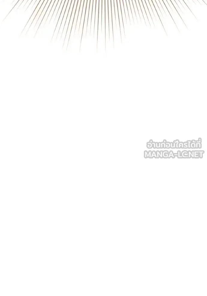 ราชินีจอมมาร ตอนที่ 10 รูปที่ 21