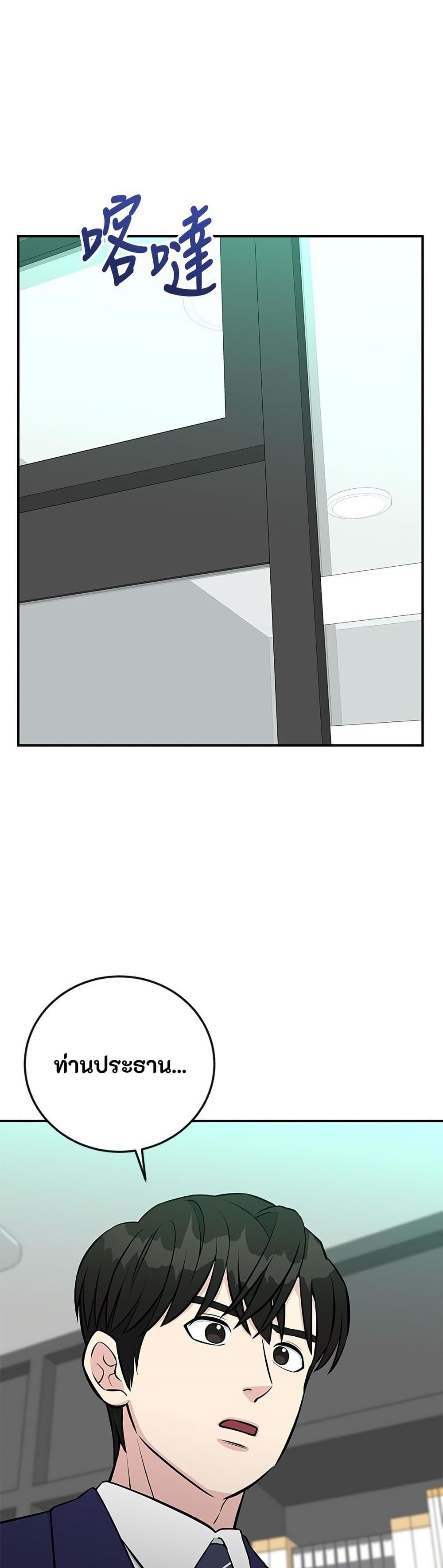 Manga-lc-com อ่านมังงะ อ่านการ์ตูน ออนไลน์ ฟรี Reincarnated as a New Employee ตอนที่ 1 2 3 4 5 6 7 8 9 10 11 12 13 14 ฟรี ไม่มีโฆษณา Manga-lc - อ่าน มังงะ อ่าน การ์ตูน ออนไลน์ อ่านมังงะ ฟรี