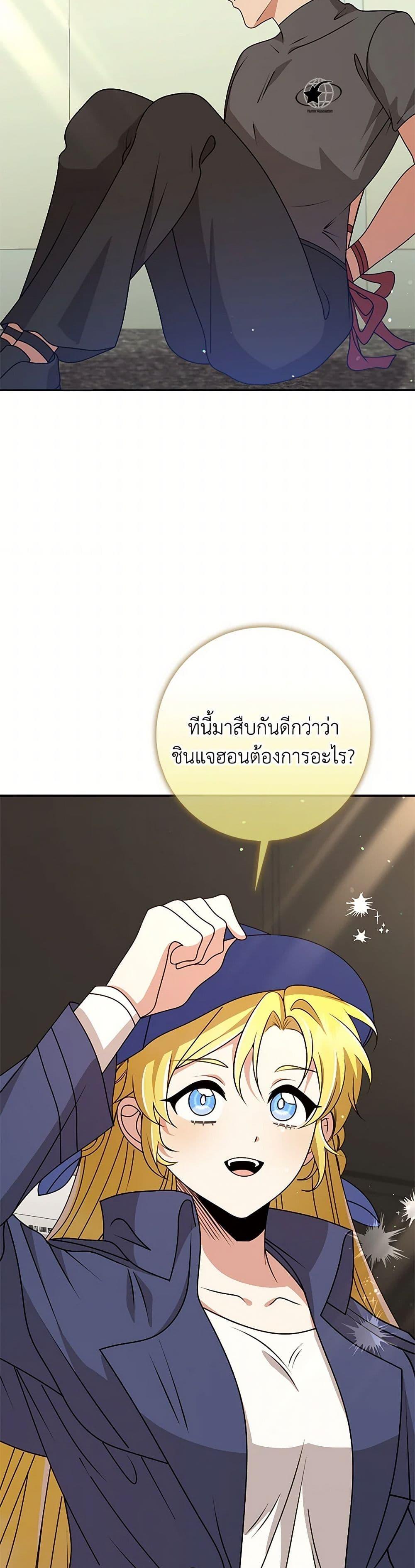 Manga-lc-com อ่านมังงะ อ่านการ์ตูน ออนไลน์ ฟรี The Dungeon’s Dying S-Class Lady ตอนที่ 1 2 3 4 5 6 7 8 9 10 11 12 13 14 ฟรี ไม่มีโฆษณา Manga-lc - อ่าน มังงะ อ่าน การ์ตูน ออนไลน์ อ่านมังงะ ฟรี