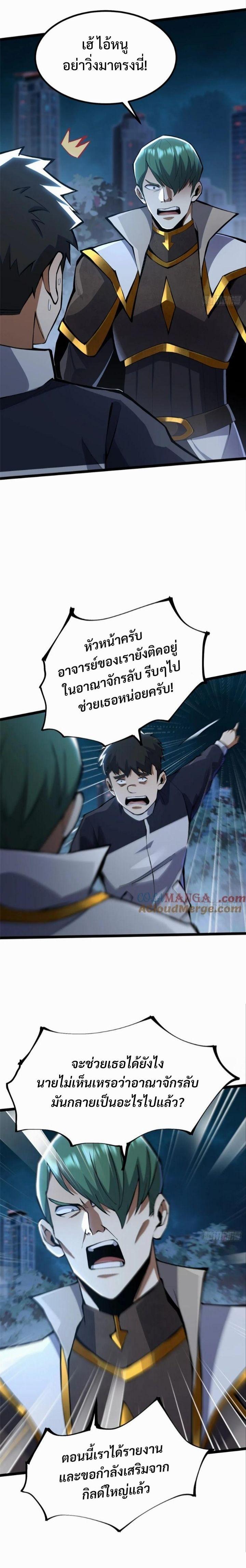Manga-lc-com อ่านมังงะ อ่านการ์ตูน ออนไลน์ ฟรี I REALLY DON’T WANT TO LEARN FORBIDDEN SPELLS ตอนที่ 1 2 3 4 5 6 7 8 9 10 11 12 13 14 ฟรี ไม่มีโฆษณา Manga-lc - อ่าน มังงะ อ่าน การ์ตูน ออนไลน์ อ่านมังงะ ฟรี