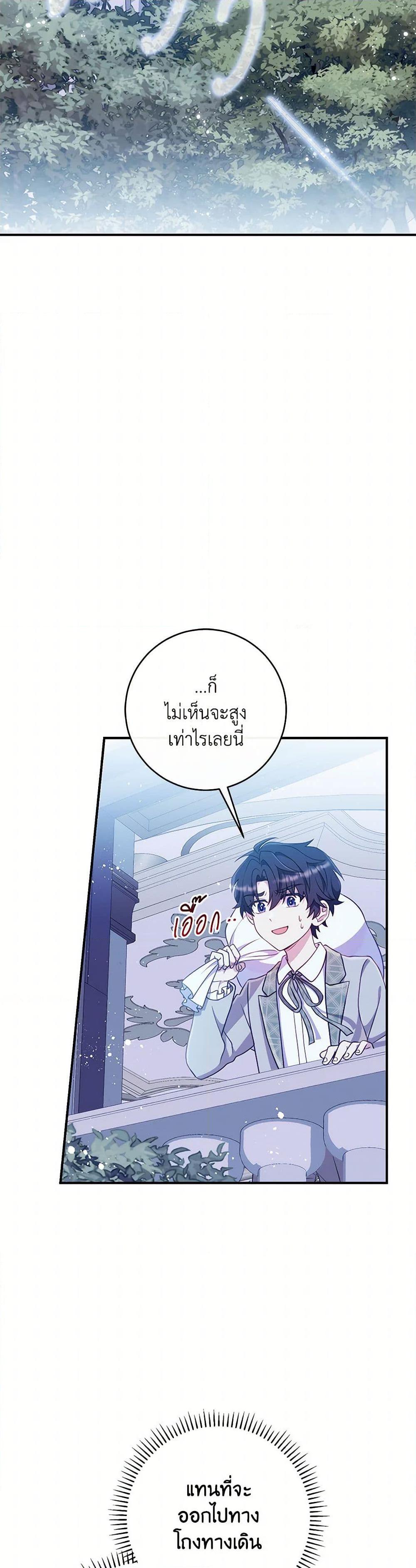 Manga-lc-com อ่านมังงะ อ่านการ์ตูน ออนไลน์ ฟรี I Became a Childhood Friend of the Obsessive Sub Male Lead ตอนที่ 1 2 3 4 5 6 7 8 9 10 11 12 13 14 ฟรี ไม่มีโฆษณา Manga-lc - อ่าน มังงะ อ่าน การ์ตูน ออนไลน์ อ่านมังงะ ฟรี