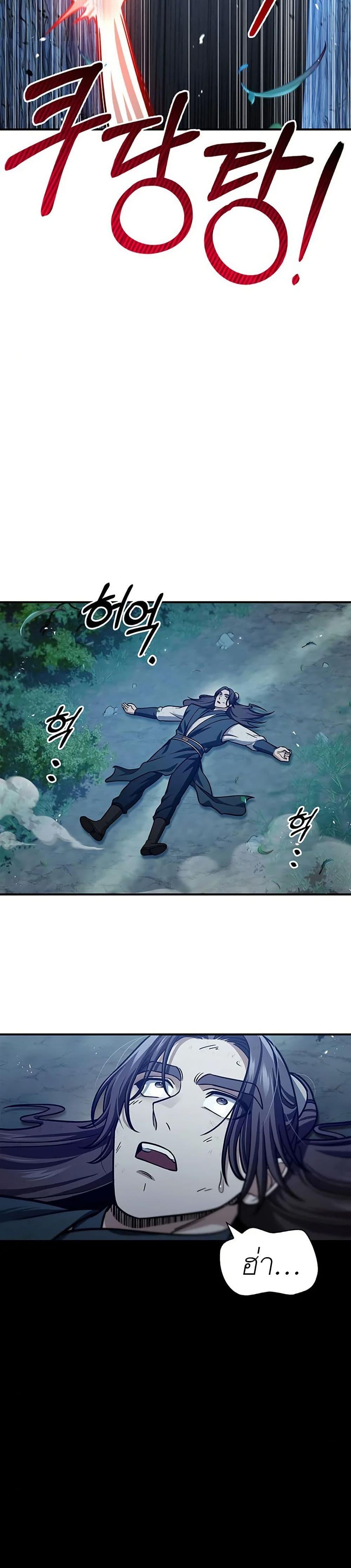 Manga-lc-com อ่านมังงะ อ่านการ์ตูน ออนไลน์ ฟรี Heavenly Grand Archive’s Young Master ตอนที่ 1 2 3 4 5 6 7 8 9 10 11 12 13 14 ฟรี ไม่มีโฆษณา Manga-lc - อ่าน มังงะ อ่าน การ์ตูน ออนไลน์ อ่านมังงะ ฟรี