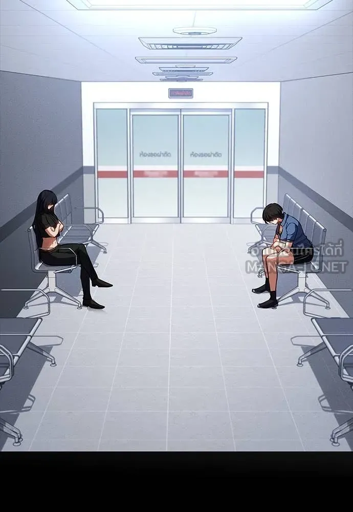 มือสังหารพันธุ์อมตะ ตอนที่ 37 รูปที่ 91