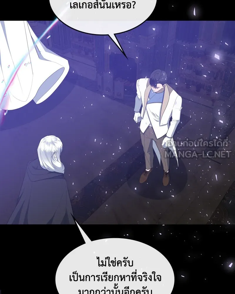 ขอบคุณที่หักหลัง ตอนที่ 40 รูปที่ 36