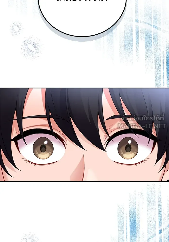 แผนหย่าสามีทรราช ตอนที่ 99 รูปที่ 9