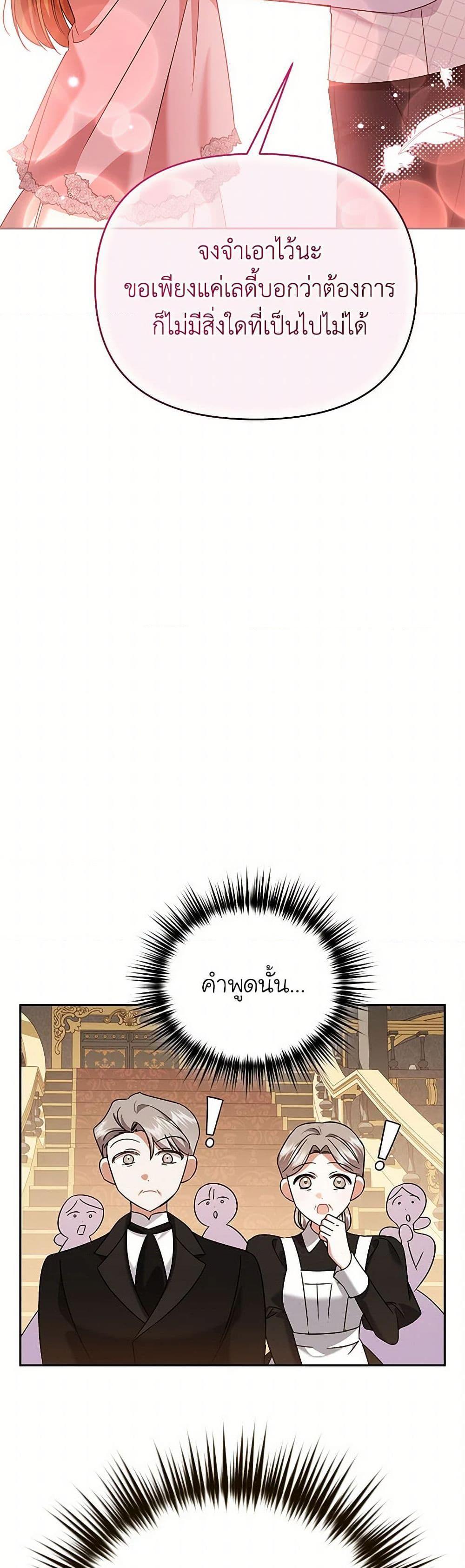 Manga-lc-com อ่านมังงะ อ่านการ์ตูน ออนไลน์ ฟรี In This Life, I Will Survive Until the End ตอนที่ 1 2 3 4 5 6 7 8 9 10 11 12 13 14 ฟรี ไม่มีโฆษณา Manga-lc - อ่าน มังงะ อ่าน การ์ตูน ออนไลน์ อ่านมังงะ ฟรี