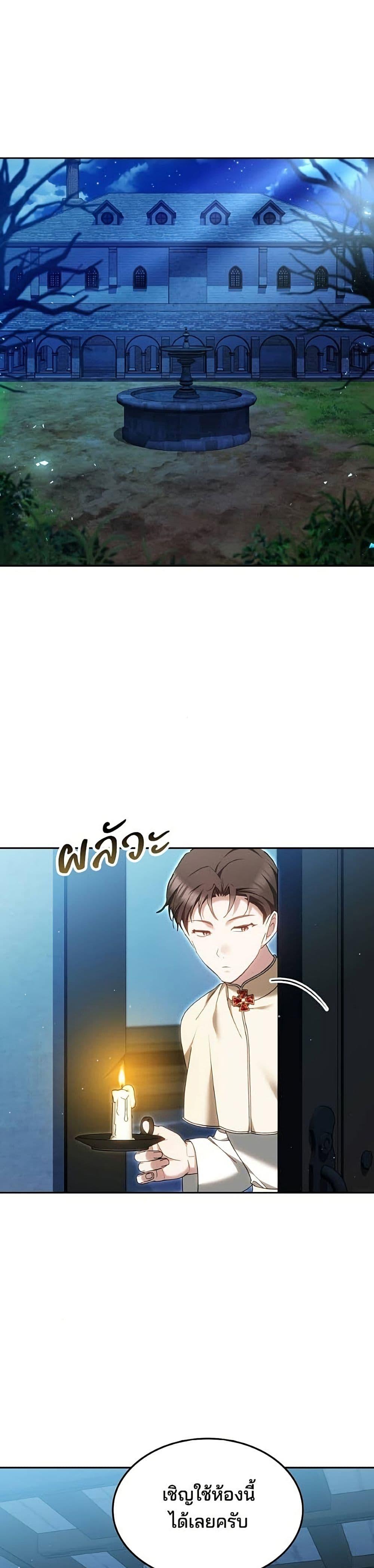 Manga-lc-com อ่านมังงะ อ่านการ์ตูน ออนไลน์ ฟรี The Reason Why the Villainess Picked up a Sword ตอนที่ 1 2 3 4 5 6 7 8 9 10 11 12 13 14 ฟรี ไม่มีโฆษณา Manga-lc - อ่าน มังงะ อ่าน การ์ตูน ออนไลน์ อ่านมังงะ ฟรี