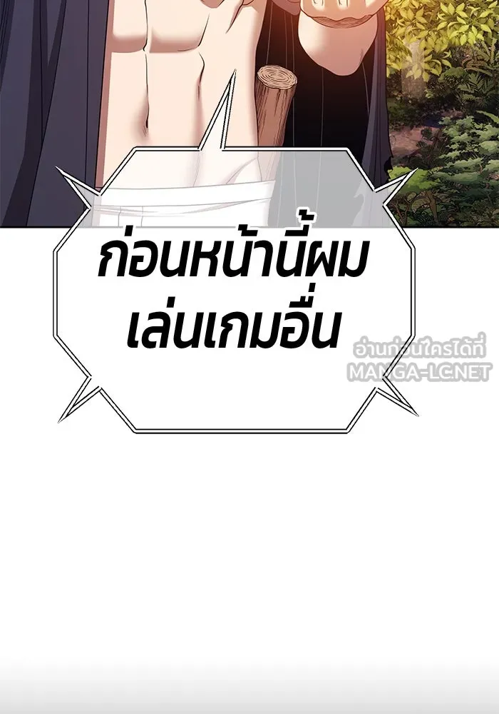 +99 ท่อนไม้พร้อมบวก ตอนที่ 19 ผู้เล่นปนเปื้อน vs พีซ (8) รูปที่ 240