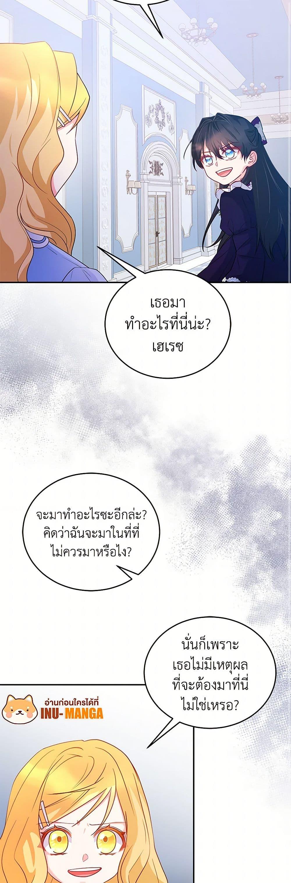 Manga-lc-com อ่านมังงะ อ่านการ์ตูน ออนไลน์ ฟรี Saved by Crazy Stepfather! ตอนที่ 1 2 3 4 5 6 7 8 9 10 11 12 13 14 ฟรี ไม่มีโฆษณา Manga-lc - อ่าน มังงะ อ่าน การ์ตูน ออนไลน์ อ่านมังงะ ฟรี