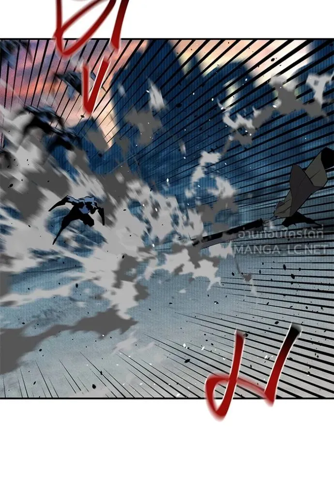 แยกร่างล่าอัตโนมัติ ตอนที่ 130 รูปที่ 37