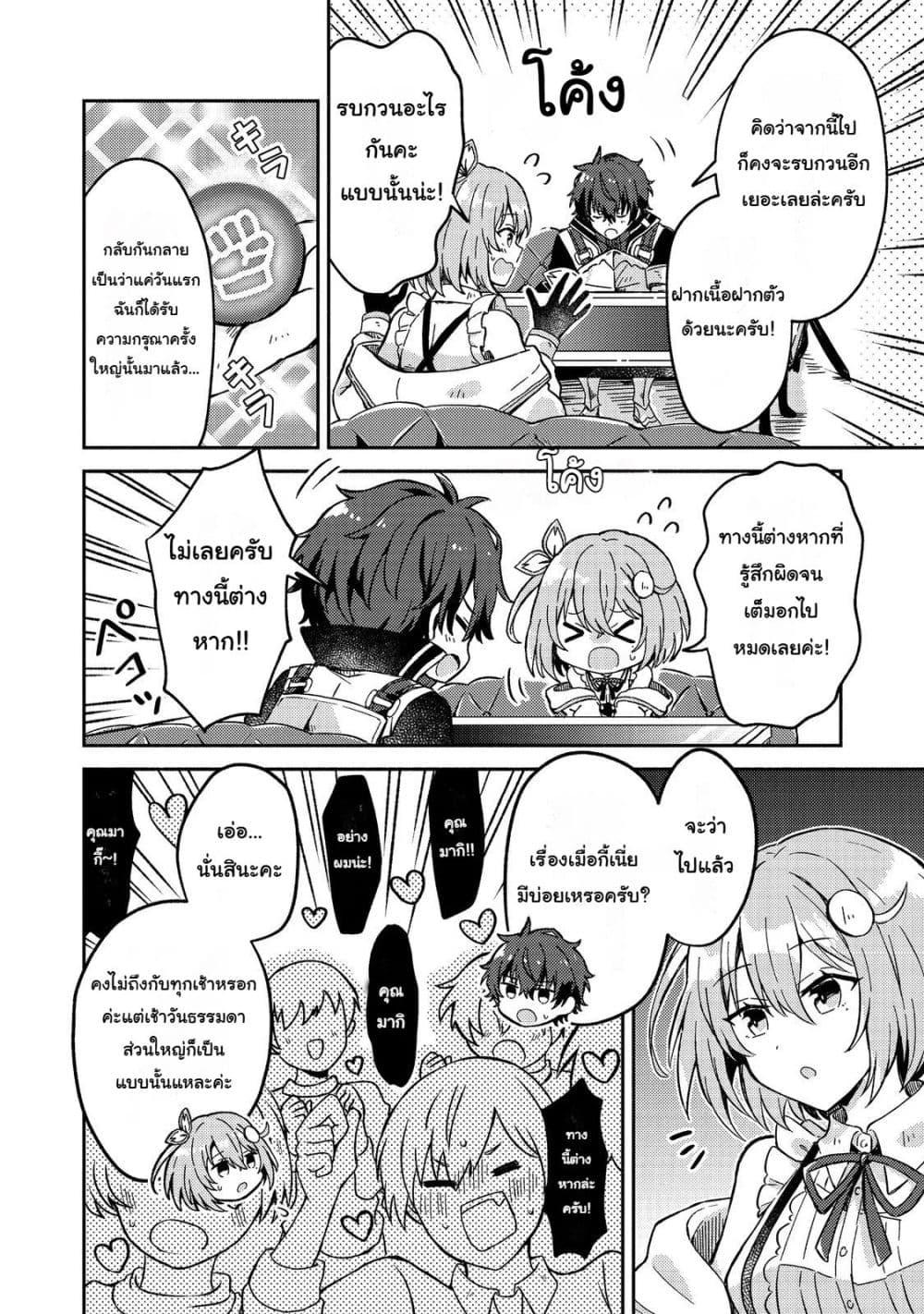 Manga-lc-com อ่านมังงะ อ่านการ์ตูน ออนไลน์ ฟรี Level Gacha Hazure Status “Un” ga Kekkyoku Ichiban Juuyou datta Ken @COMIC ตอนที่ 1 2 3 4 5 6 7 8 9 10 11 12 13 14 ฟรี ไม่มีโฆษณา Manga-lc - อ่าน มังงะ อ่าน การ์ตูน ออนไลน์ อ่านมังงะ ฟรี