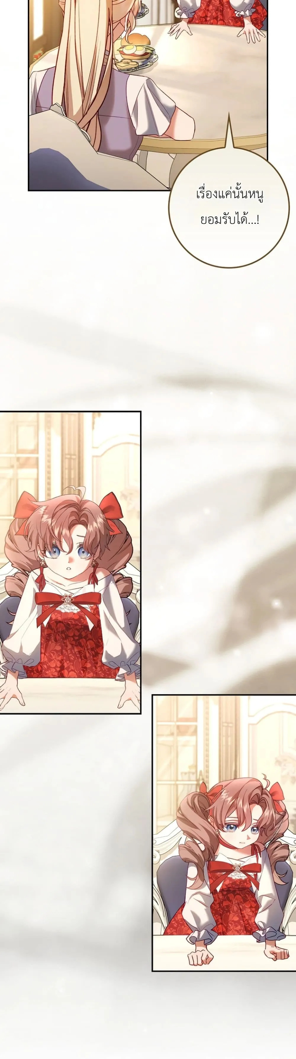 Manga-lc-com อ่านมังงะ อ่านการ์ตูน ออนไลน์ ฟรี Sister-in-Law of the Heroine in a Childcare Novel ตอนที่ 1 2 3 4 5 6 7 8 9 10 11 12 13 14 ฟรี ไม่มีโฆษณา Manga-lc - อ่าน มังงะ อ่าน การ์ตูน ออนไลน์ อ่านมังงะ ฟรี