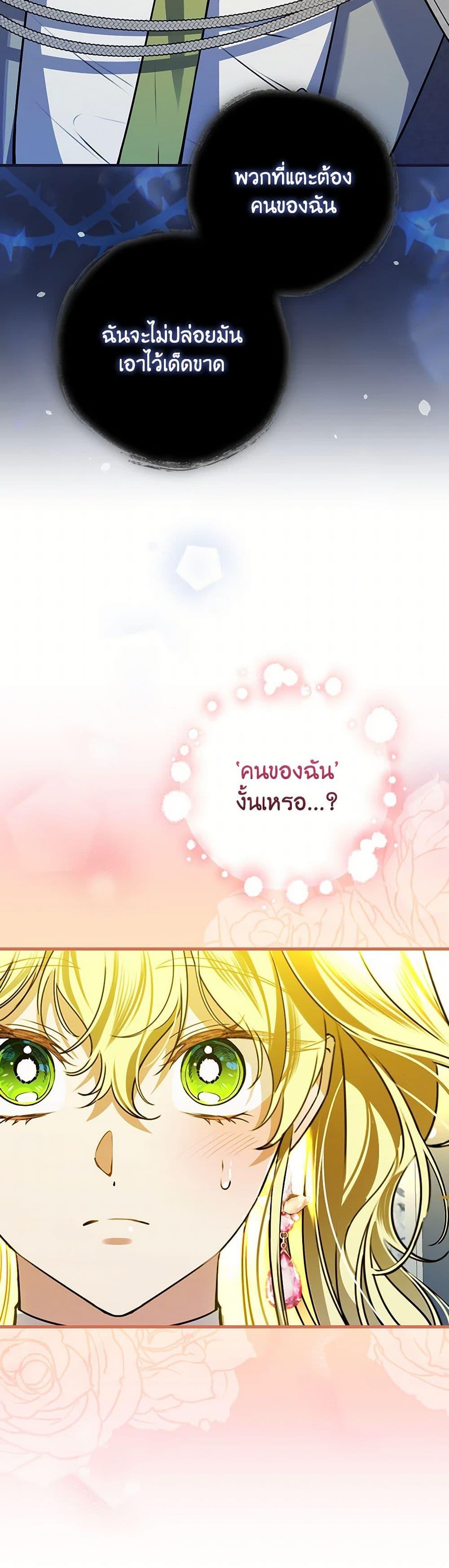 Manga-lc-com อ่านมังงะ อ่านการ์ตูน ออนไลน์ ฟรี The Perfect Plan for a Fairy-Tale Ending ตอนที่ 1 2 3 4 5 6 7 8 9 10 11 12 13 14 ฟรี ไม่มีโฆษณา Manga-lc - อ่าน มังงะ อ่าน การ์ตูน ออนไลน์ อ่านมังงะ ฟรี