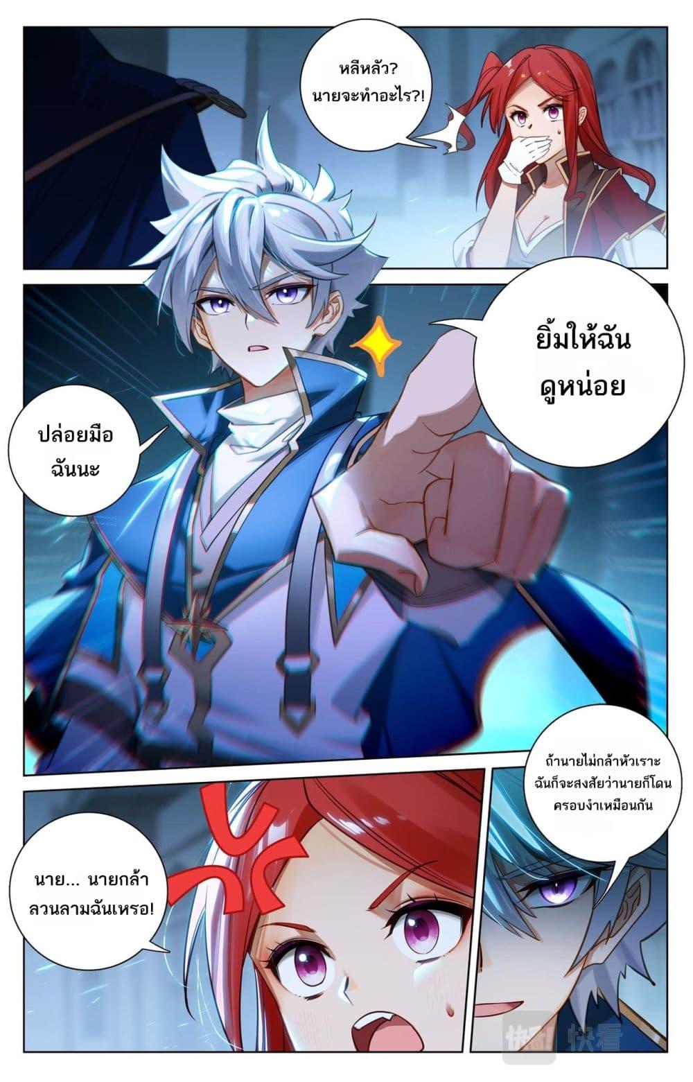 Manga-lc-com อ่านมังงะ อ่านการ์ตูน ออนไลน์ ฟรี Absolute Resonance ตอนที่ 1 2 3 4 5 6 7 8 9 10 11 12 13 14 ฟรี ไม่มีโฆษณา Manga-lc - อ่าน มังงะ อ่าน การ์ตูน ออนไลน์ อ่านมังงะ ฟรี